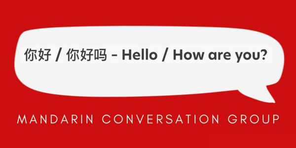Mandarin Conversation Group chat bubble