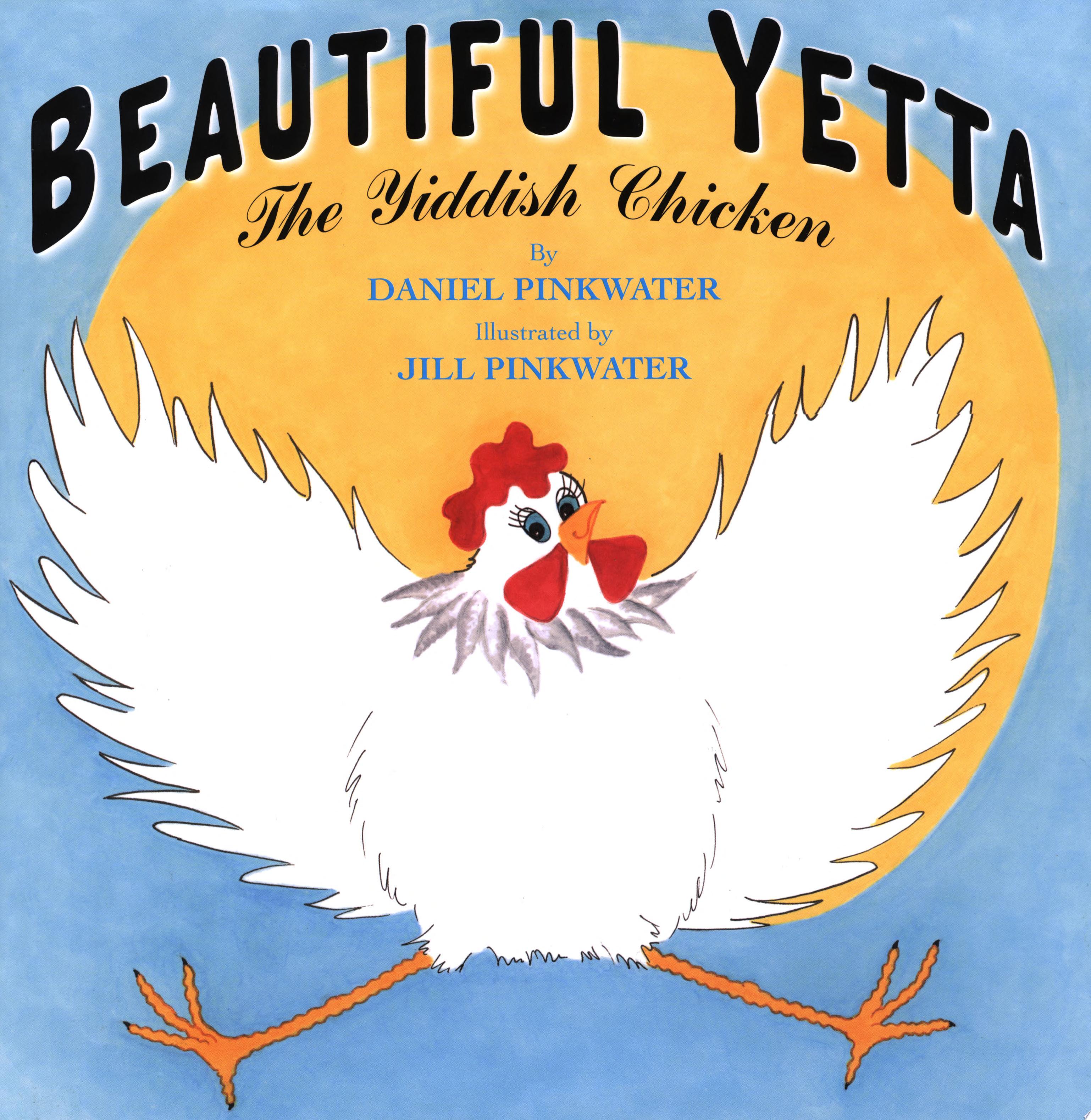 Image for "Beautiful Yetta"