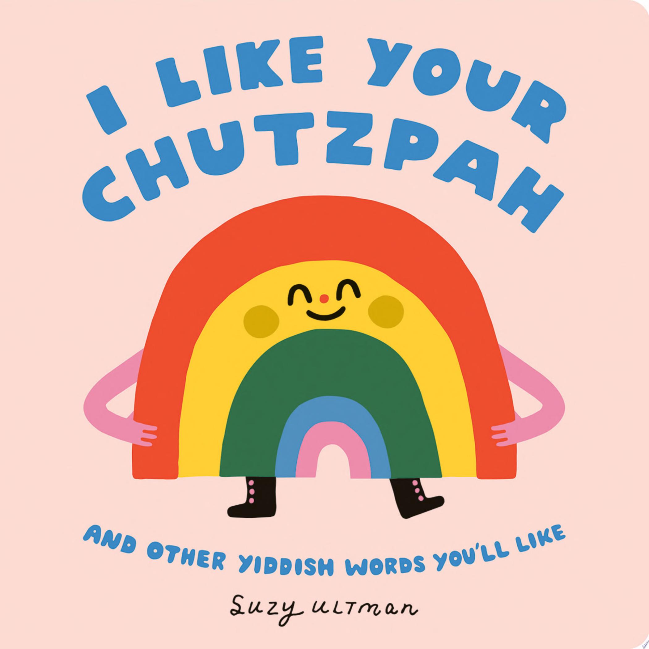 Image for "I Like Your Chutzpah"