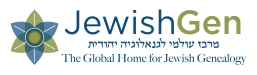 JewishGen logo
